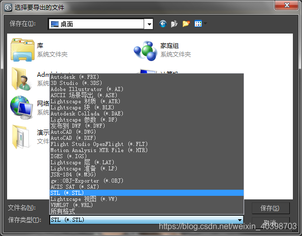 solidworks外观编辑不了